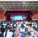 以爱相约，共赴美好！澧州实验小学举行2024级新生家长会