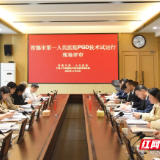 重大突破！阻断遗传病！常德一医“第三代试管婴儿技术”来了，多图揭秘→