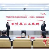 【向两会报告】用实干担当书写新时代法院答卷——2025年常德法院工作亮点回眸