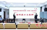 【向两会报告】用实干担当书写新时代法院答卷——2025年常德法院工作亮点回眸