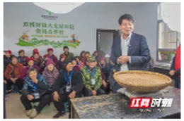 鼎城区：“云端集市”助力乡村振兴