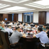 武陵区召开“东江村排·益丰杯”乡村排球邀请赛调度会