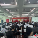 常德市组织开展物业企业专题培训 为企业戴上“诚信紧箍咒”