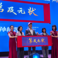 状元揭晓、队服亮相，“德甲”篮球盛宴正式启航！