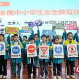 全国中小学生安全教育日 常德交警蜀黍讲安全敲警钟