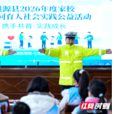 多措并举织密“护学网” 常德公安交管部门全力护航开学季