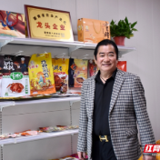 对话常德童胖子酱板鸭负责人贺钢：一只酱板鸭，香牵两岸情