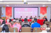 常德市球迷协会正式成立 熊智勇当选为会长