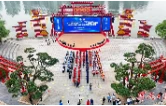 2026年常德市“5·12”全国防灾减灾日暨防灾减灾宣传周开幕