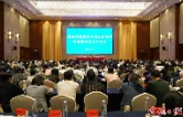 全省“四农普”遥感测量培训班在常开班
