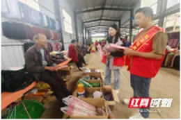 桃源剪市镇：场期摆个“政策摊”，把养老福利送到身边