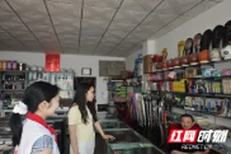 桃源县沙坪镇：开展“扫黄打非”现场检查 以常态化监管护文化市场清朗