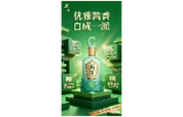 武陵酒酿造工艺解读|“一多一少，三高三储”到底是什么？