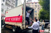 洪灾无情人间有爱：工行常德分行驰援石门灾区