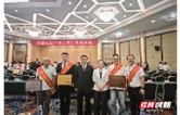 常德西湖个私协会进京参会荣获二项国家级殊荣