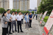 常德市启动“6·9”国际档案日系列宣传活动