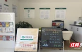 别让诈骗毁了金榜题名！邮储银行桃源县支行“反诈”护航高考季