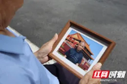 桃源县沙坪镇：“移动照相馆”圆了老人“首都梦”