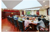 2026年第7次常德市政协机关工作碰头会召开
