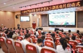 2026年常德市社科普及主题活动月启动