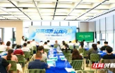 武陵酒获评“2026长沙市消费者信赖品牌”， 诠释湘酒品质担当