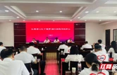 常德市医保局开展“弘扬青山实干精神 践行医保为民初心”主题党日暨“七一”表彰大会