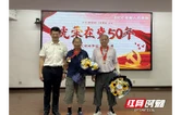 人保财险常德市分公司：赓续红色血脉 凝聚奋进力量