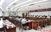 市人大常委会党组理论学习中心组开展2026年第6次集体（扩大）学习