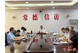 常德市领导调度推动“人大代表+三官一员”融入基层治理工作