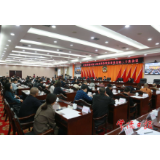 常德市政协七届二十次常委会议召开