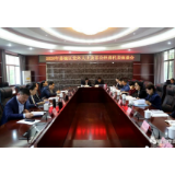 鼎城：举行党外人士及非公经济代表座谈会