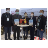 常德市在进博会上意向成交3000多万美元