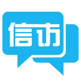 省第四环保督察组向常德市交办19件信访件已办结7件