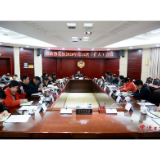 常德市政协党组召开2020年第12次(扩大)会议