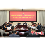 市委召开新冠肺炎疫情防控工作领导小组（扩大）会议暨脱贫攻坚乡镇考核问题交办会：慎终如始 坚持不懈抓好疫情防控和脱贫攻坚工作