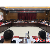 常德市召开前期物业服务收费实施细则听证会