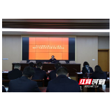 市公共资源交易中心举行学习贯彻党的十九届五中全会精神宣讲报告会