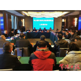 司法部调研组来常德调研指导行政执法工作