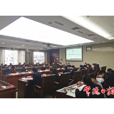 常德市召开2021年市本级城建项目计划会商会