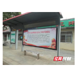 临澧县市场监管局多措并举打造食品安全示范街