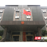 武陵区穿紫河街道举行悼念活动 致敬逝去的生命