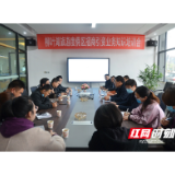 柳叶湖旅游度假区举办招商引资业务培训会