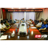 常德市审计局召开局党组会学习贯彻全省审计机关党风廉政建设工作会议精神