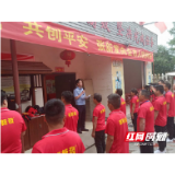 常德武陵公安开展“警企携手，共创平安”活动