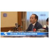 湖南代表团分组审议全国人大常委会工作报告