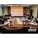 常德召开全市交通重点工作调度会
