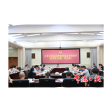 常德市委守法普法协调小组召开第一次会议