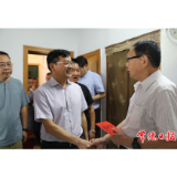 朱水平走访慰问优抚对象