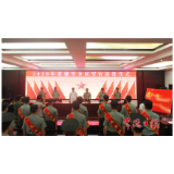 挥别军旅生涯！常德军分区举行2020年军官退役仪式