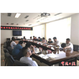 常德召开跨境电商产业发展推进会